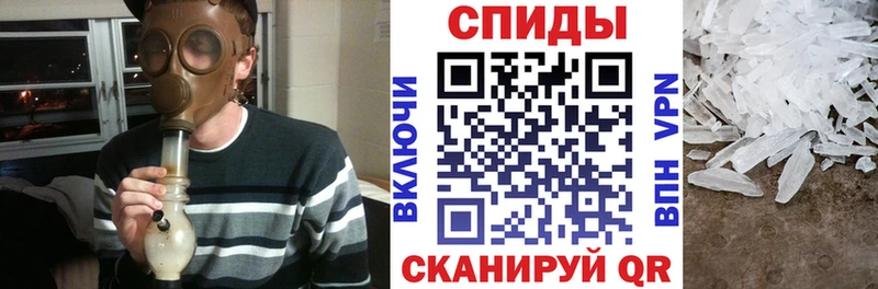 АМФЕТАМИН Premium Осинники