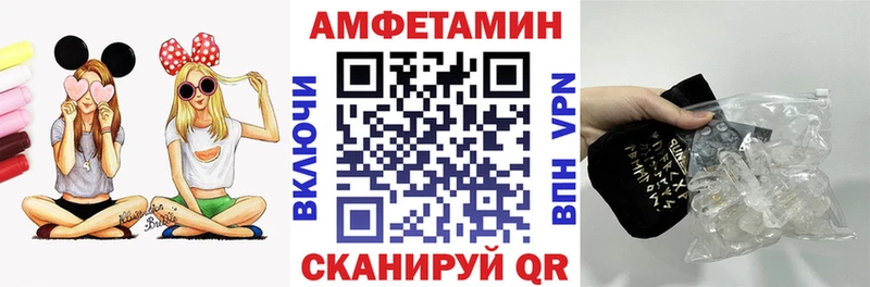АМФ 97%  где найти наркотики  Осинники 