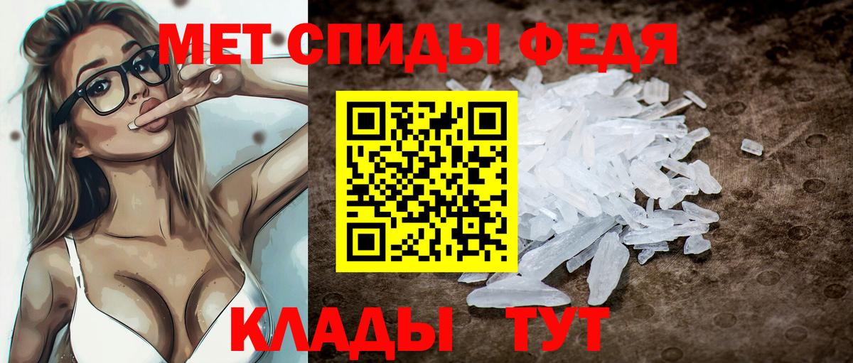 АМФ 97% Осинники