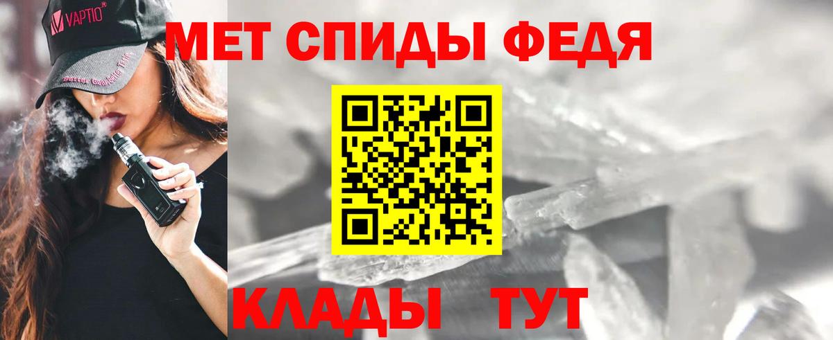 Осинники  Амфетамин 98%  Амфетамин  Вход с VPN 