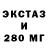 Экстази Cube TheHerrDark