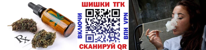 что такое   Осинники  Canna-Cookies конопля 