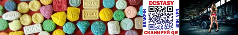 Ecstasy 280 MDMA  закладка  Осинники 