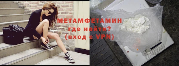 меф VHQ Горнозаводск