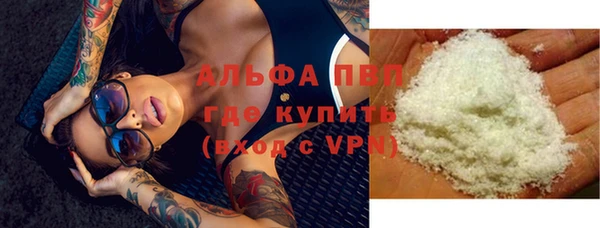 тгк Наволоки