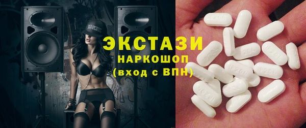 меф VHQ Горнозаводск