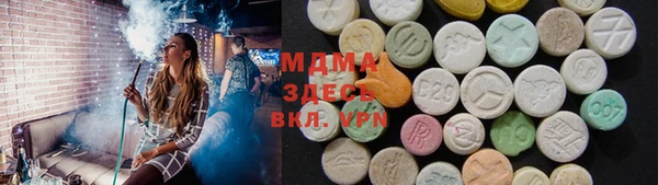 прущий лед Горняк