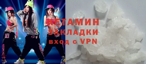 скорость mdpv Горно-Алтайск