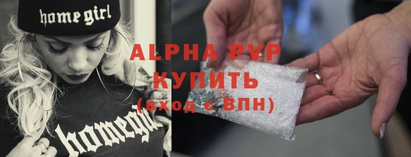 прущий лед Горняк
