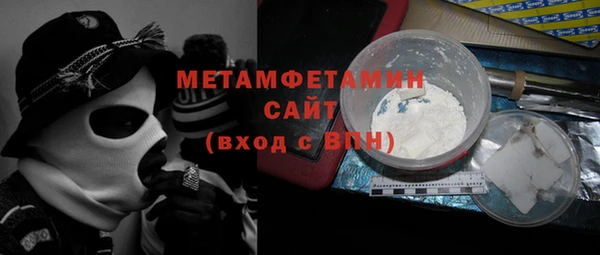 прущий лед Горняк