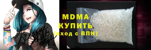 прущий лед Горняк