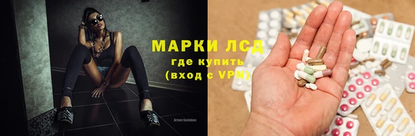 мет Усинск