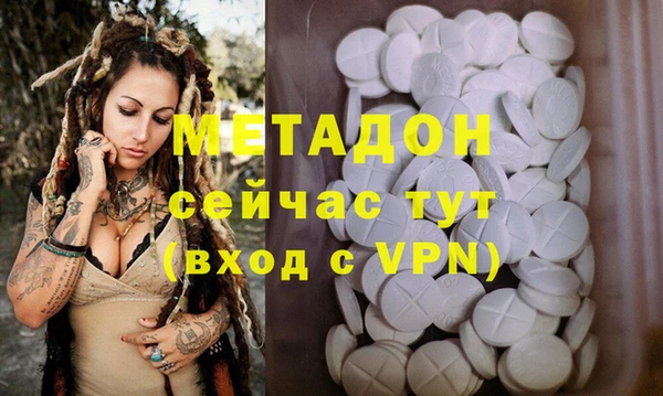 меф VHQ Горнозаводск