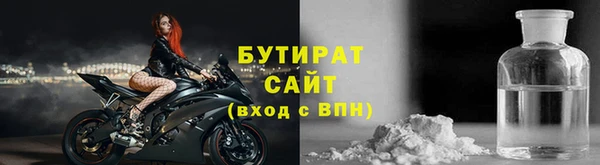 скорость mdpv Горно-Алтайск