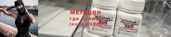 скорость mdpv Горно-Алтайск