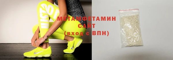 скорость mdpv Горно-Алтайск