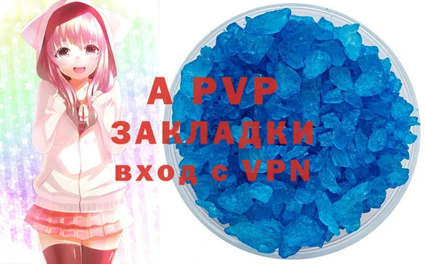 меф VHQ Горнозаводск