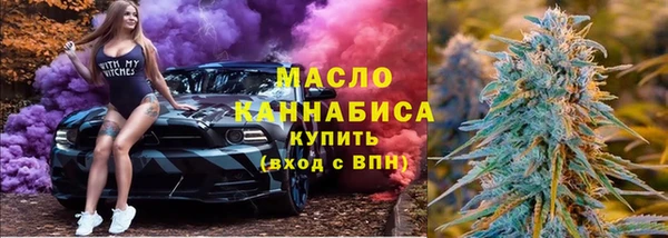 меф VHQ Горнозаводск