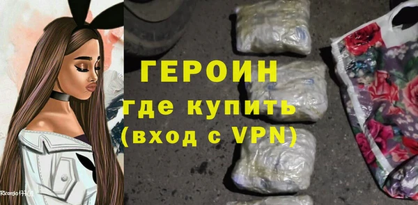 скорость mdpv Горно-Алтайск