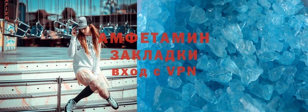 скорость mdpv Горно-Алтайск