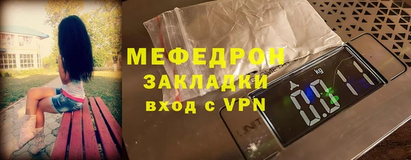 меф VHQ Горнозаводск