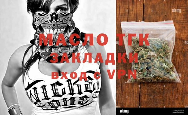 прущий лед Горняк