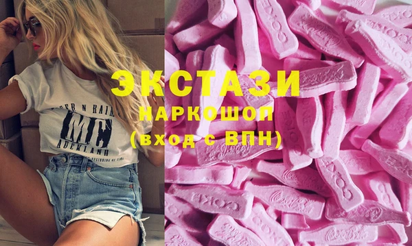 прущий лед Горняк