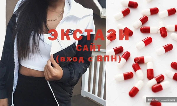 прущий лед Горняк