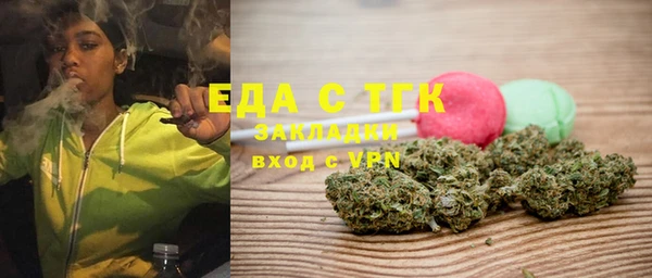 мет Усинск