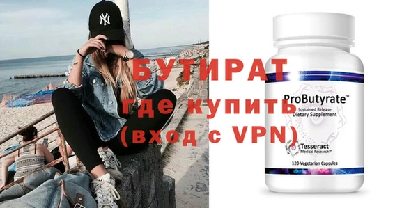 меф VHQ Горнозаводск