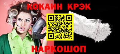 мефедрон Кандалакша