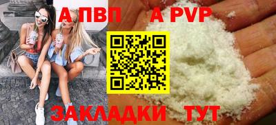 мефедрон Канаш