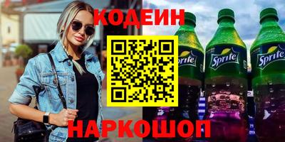 ПСИЛОЦИБИНОВЫЕ ГРИБЫ Камышлов