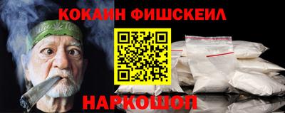 мефедрон Кандалакша