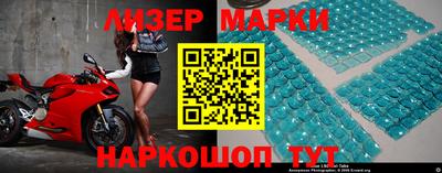 мефедрон Кандалакша