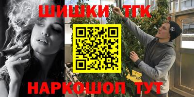 мефедрон Канаш