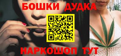 мефедрон Кандалакша