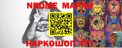 мефедрон Канаш