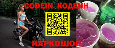 мефедрон Кандалакша