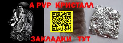ПСИЛОЦИБИНОВЫЕ ГРИБЫ Камышлов