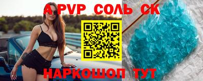 мефедрон Канаш