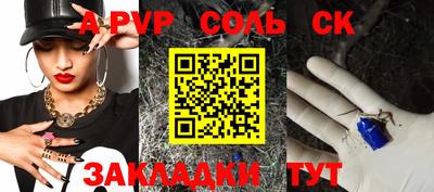 мефедрон Канаш