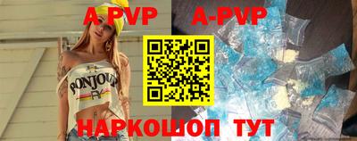 мефедрон Канаш