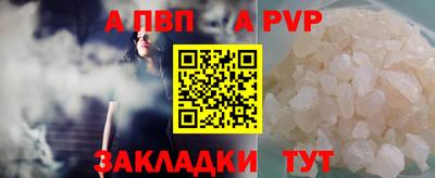 мефедрон Кандалакша