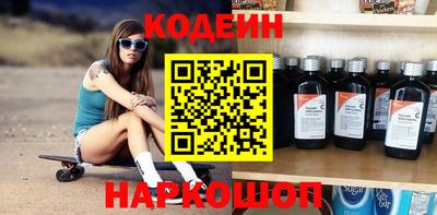 ПСИЛОЦИБИНОВЫЕ ГРИБЫ Камышлов