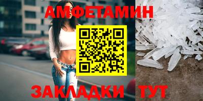мефедрон Канаш