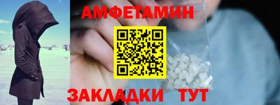 мефедрон Кандалакша