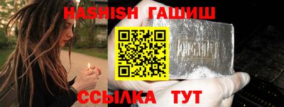 ПСИЛОЦИБИНОВЫЕ ГРИБЫ Камышлов
