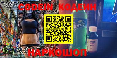 ПСИЛОЦИБИНОВЫЕ ГРИБЫ Камышлов