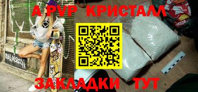 мефедрон Канаш